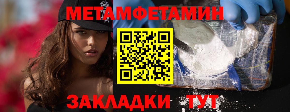 Амфетамин VHQ  АМФЕТАМИН  Аша  Вход с VPN 