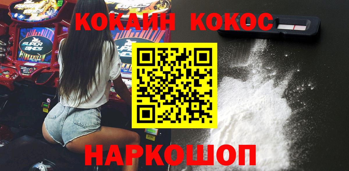 КОКАИН Эквадор Аша