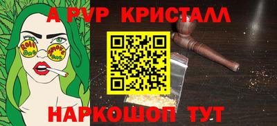 герыч Усть-Джегута