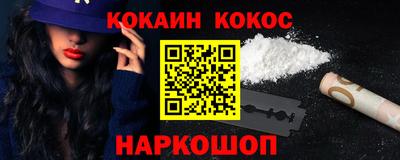 герыч Усть-Джегута