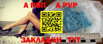 дживик Усть-Илимск