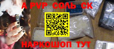 герыч Усть-Джегута