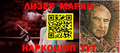 меф Уссурийск
