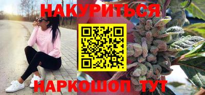 меф Уссурийск