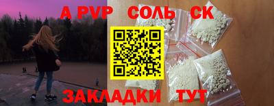 меф Уссурийск