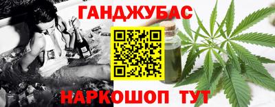 меф Уссурийск