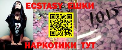 меф Уссурийск