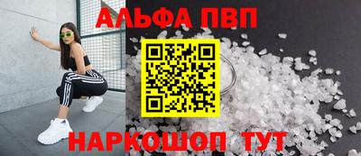 меф Уссурийск