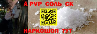 меф Уссурийск
