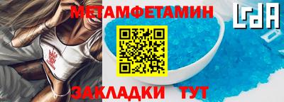 герыч Усть-Джегута