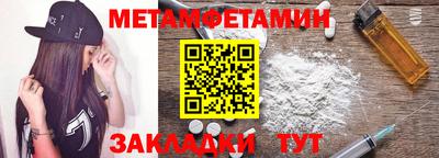 герыч Усть-Джегута