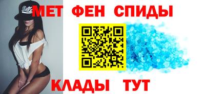 меф Уссурийск
