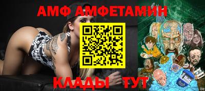 меф Уссурийск