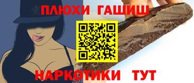 меф Уссурийск