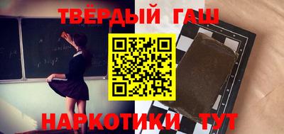герыч Усть-Джегута