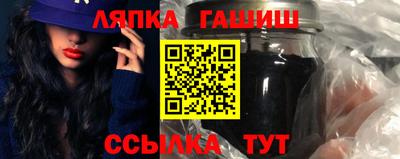 герыч Усть-Джегута