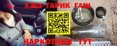 меф Уссурийск