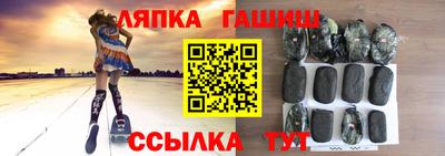 дживик Усть-Илимск