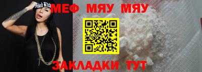 герыч Усть-Джегута