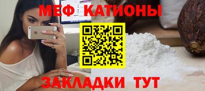 герыч Усть-Джегута