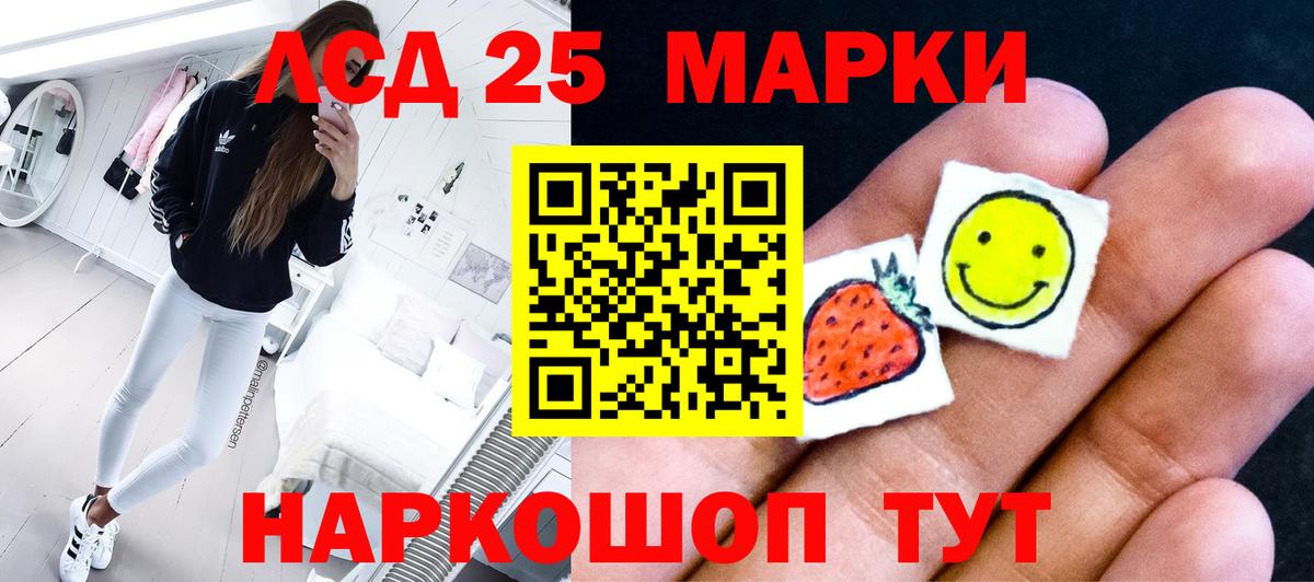 Аша  ЛСД экстази кислота  Вход с VPN 