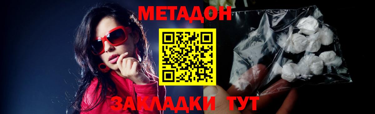 Аша  omg как зайти  Вход с VPN  Метадон мёд 