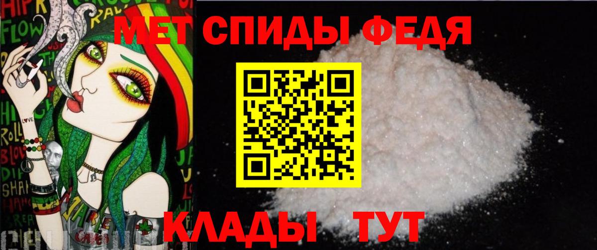 Метамфетамин Декстрометамфетамин 99.9% Аша