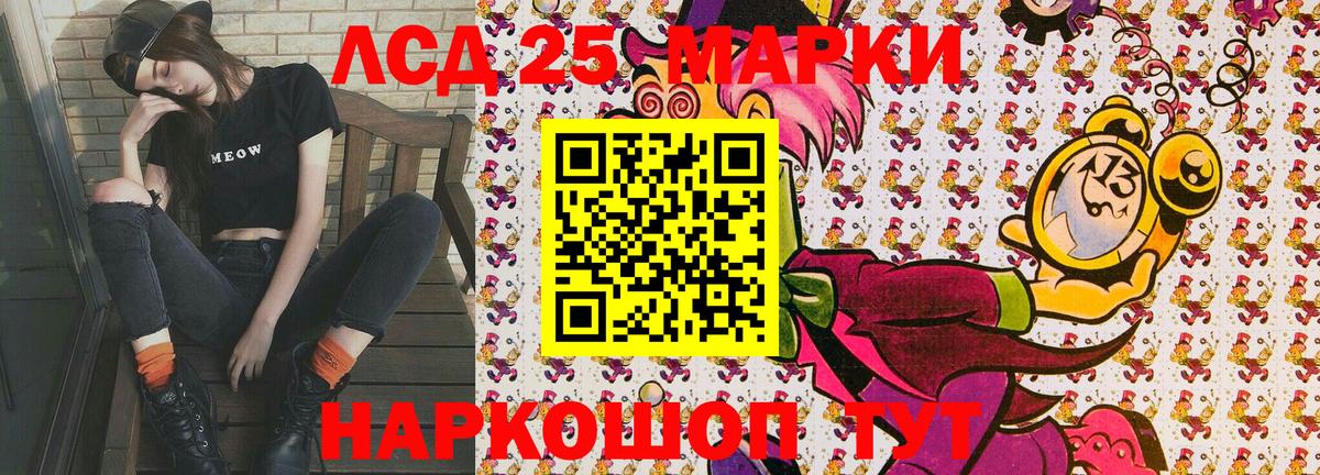 Марки N-bome 1500мкг  Марки 25I-NBOMe  Аша  Марки N-bome 1500мкг  Вход с VPN 