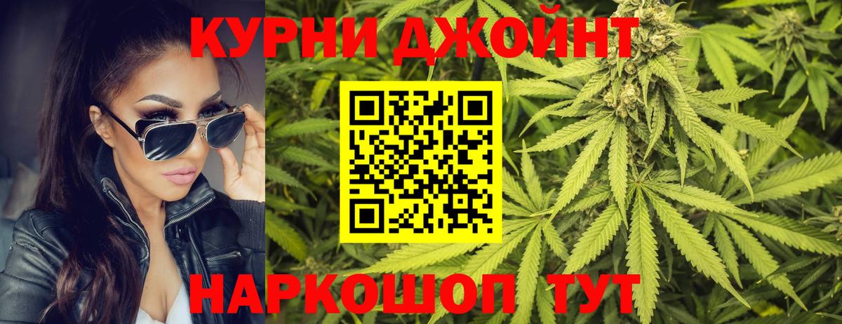 Аша  Бошки марихуана индика  Вход с VPN  МАРИХУАНА LSD WEED 